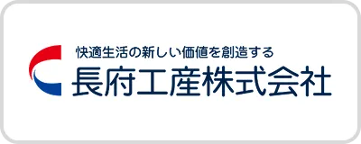 取扱いメーカー
